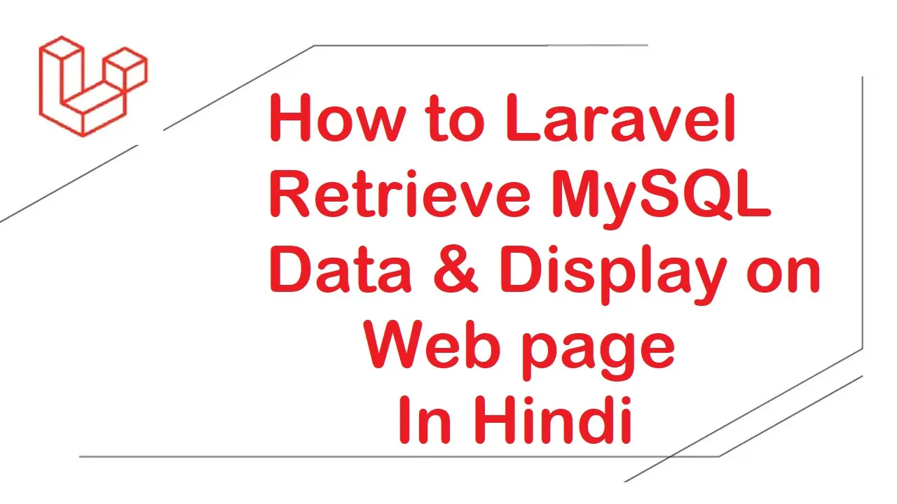 How to Laravel Retrieve MySQL Data & Display on Web page in Hindi